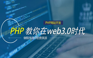 太康 ,php声明和调用变量的符号是什么？